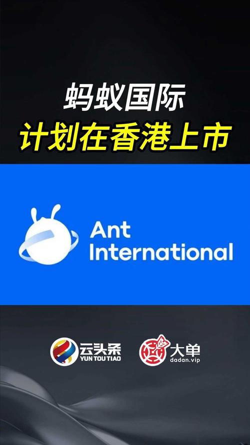 蚂蚁市场TV官方网站缩略图