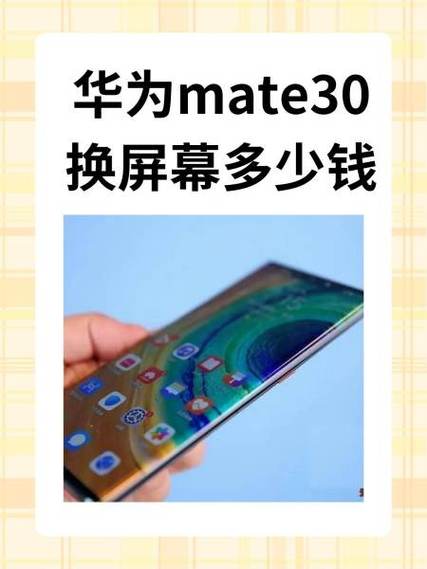 华为mate30载波聚合怎么开图标