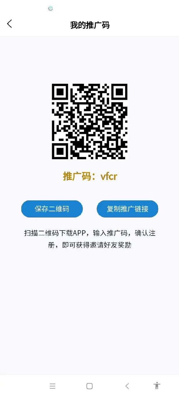 趣看点邀请码大全缩略图