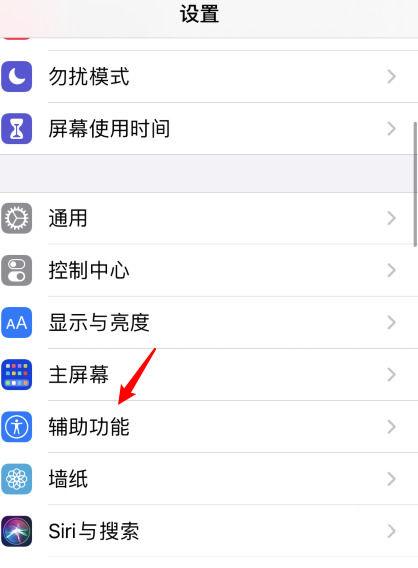 苹果可以双击点亮屏幕吗缩略图