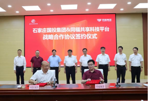 国投招标采购平台缩略图