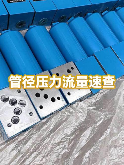 800管径流量图标