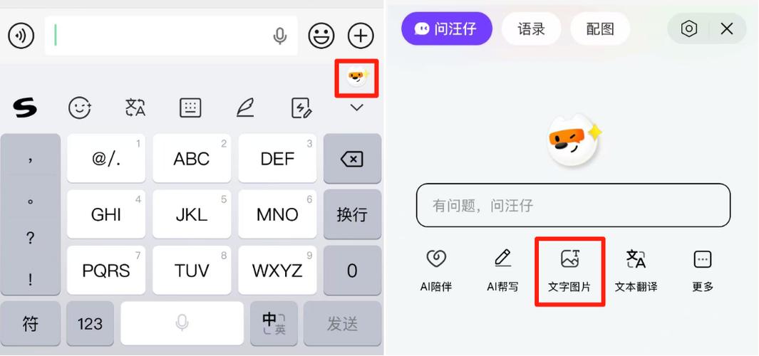 输入文字一键生成图片app缩略图
