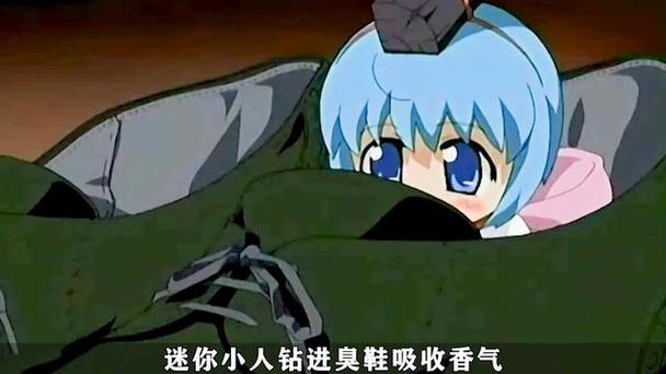 把人缩小放进鞋子里的游戏缩略图