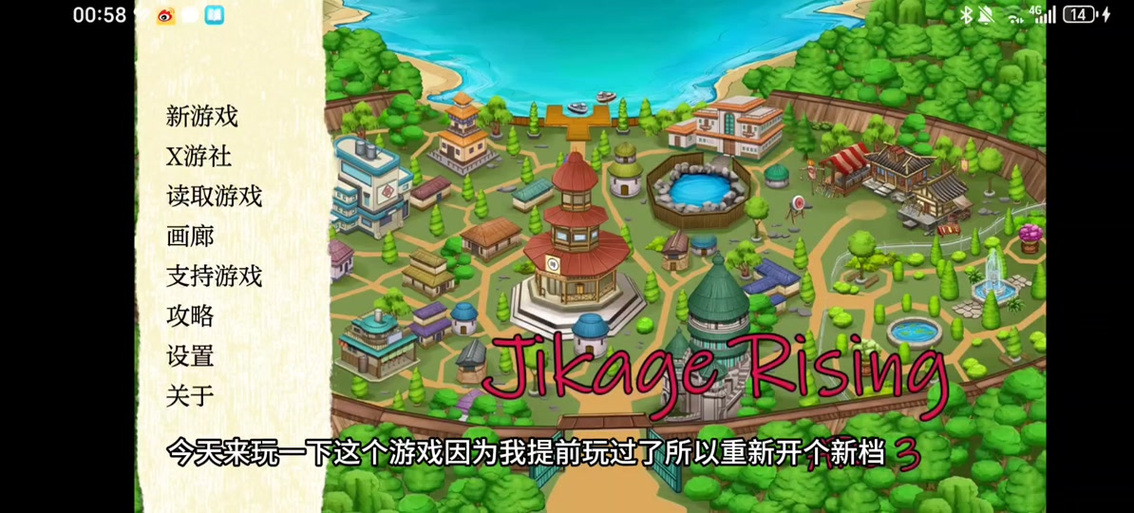 异族崛起第二章下缩略图
