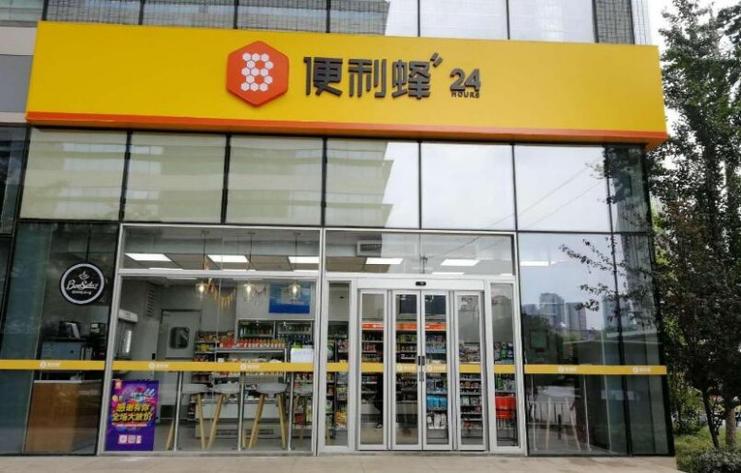 便利蜂便利店怎么样缩略图