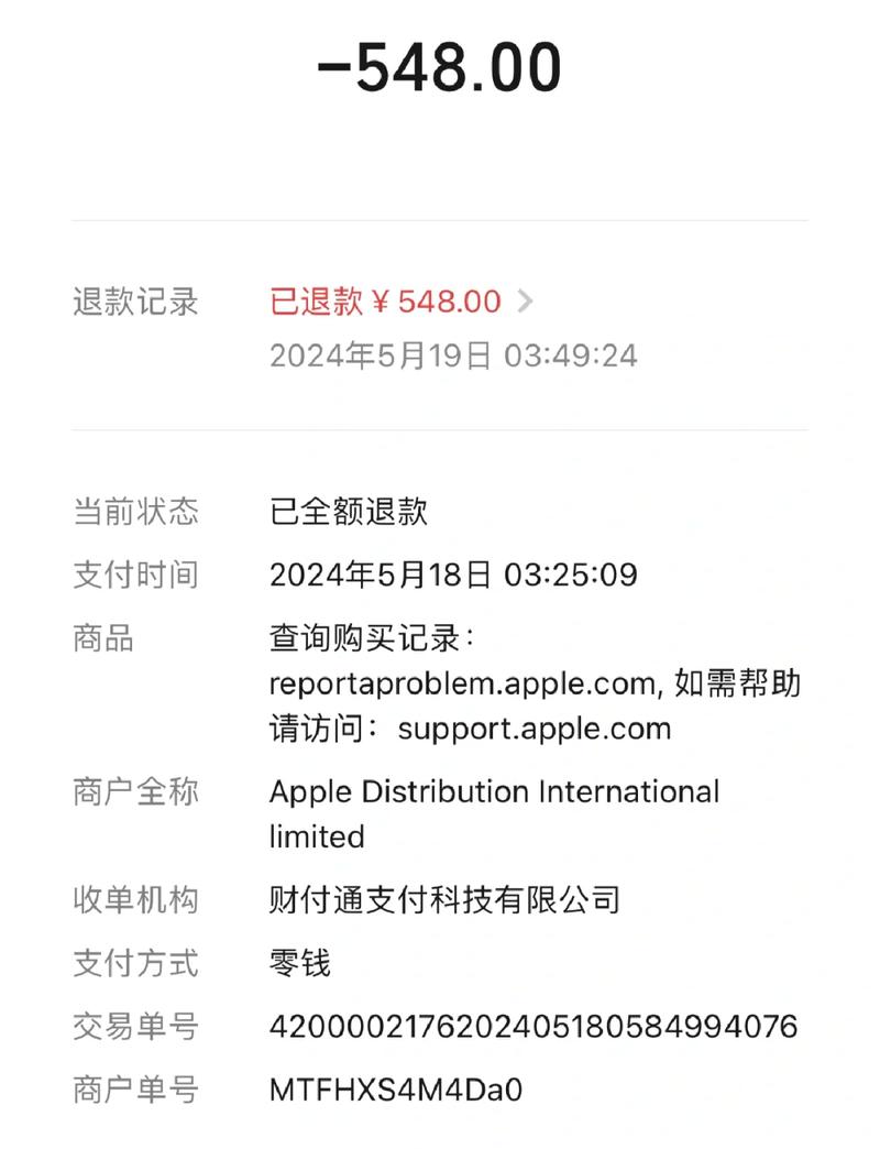 易宝支付退款电话图标
