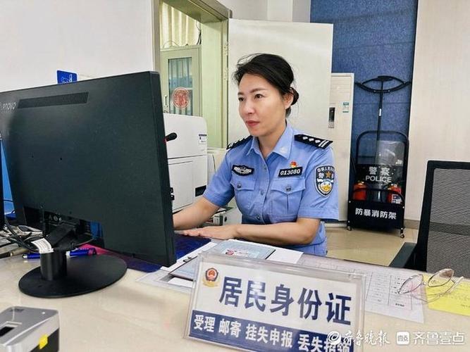 河北消防户籍化管理登录游戏截图