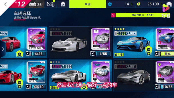 狂野飙车狂飙赏金缩略图