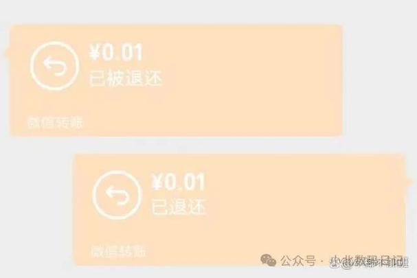 转账撤回最简单方法缩略图