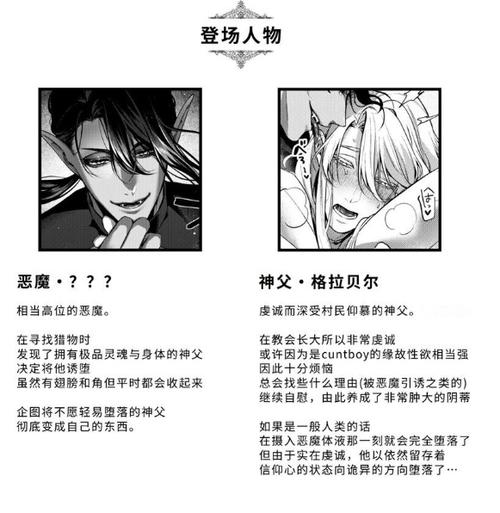boylevel漫画网页版官网入口缩略图