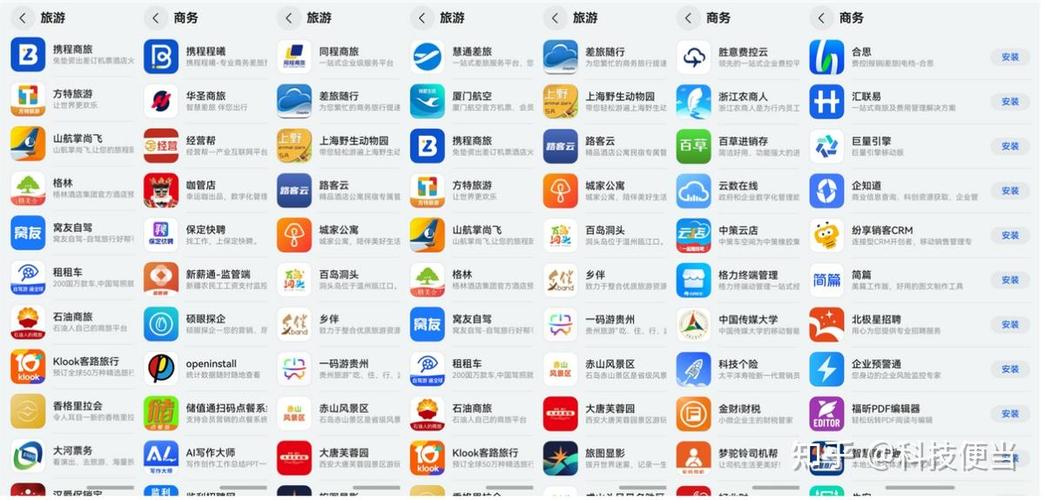 鸿蒙游戏中心下载缩略图