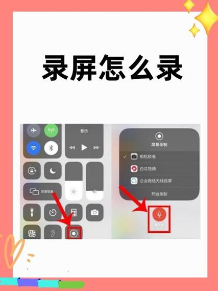 怎么放大录屏视频画面缩略图