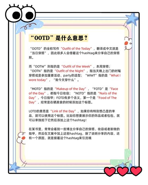 grt的梗含义缩略图