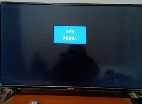 电视投屏有声音没图像缩略图