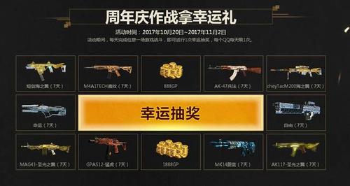 使命召唤ol助手缩略图