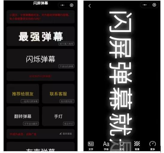 抖音直播间弹幕脚本缩略图