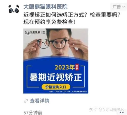 朋友圈拉黑后显示什么缩略图