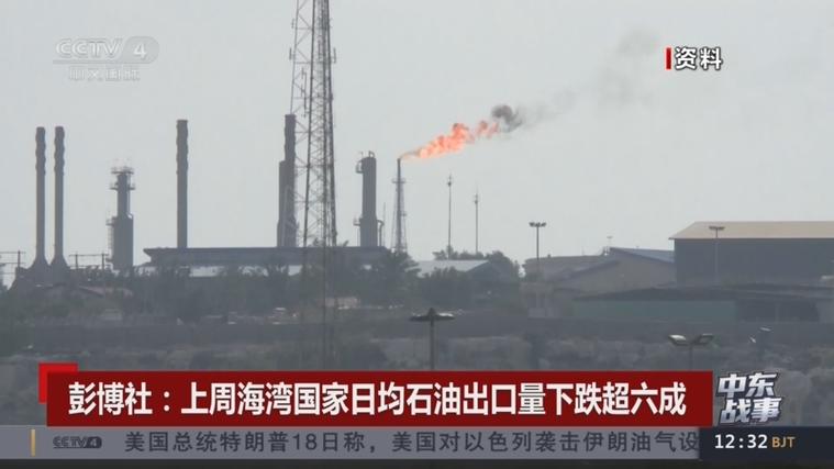 中国彭博社缩略图