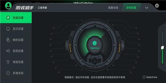 非黑鲨手机黑鲨游戏空间破解版缩略图