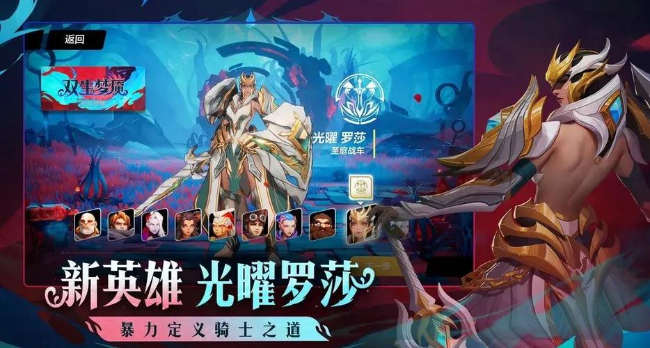 火炬之光哪个职业厉害缩略图