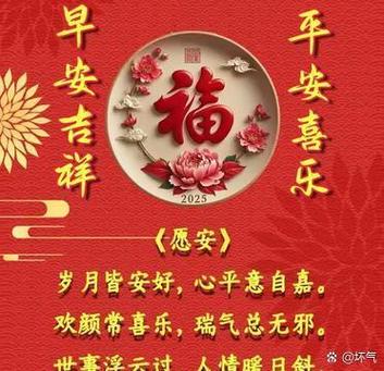 祝福大家的祝福与快乐缩略图