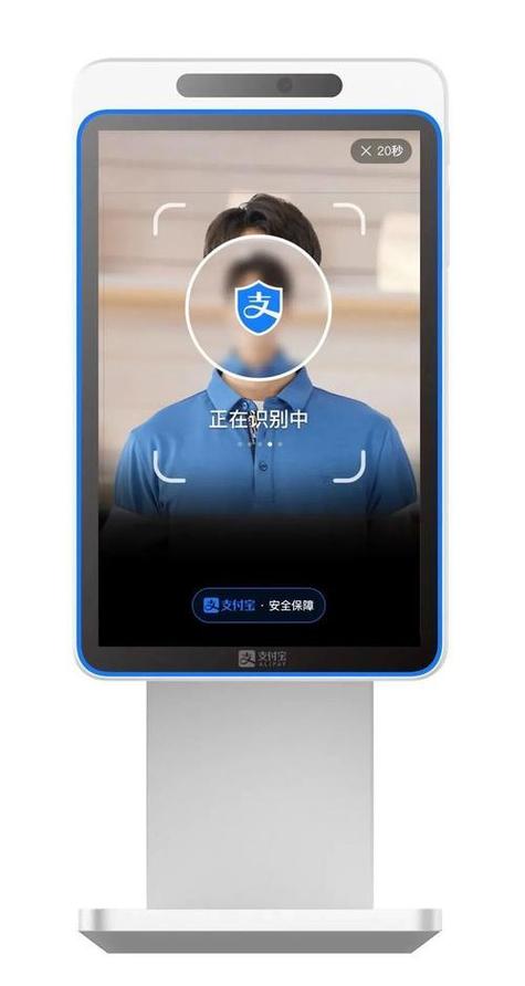 面容支付二次确认游戏截图