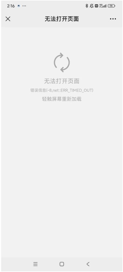 为什么wifi二维码打不开缩略图