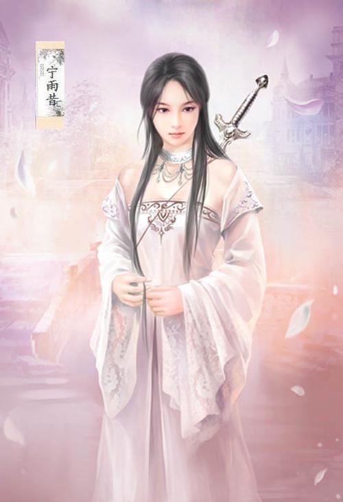 宁雨昔沦陷小说游戏截图