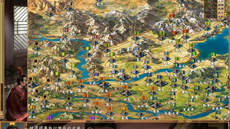 三国群英传3缩略图