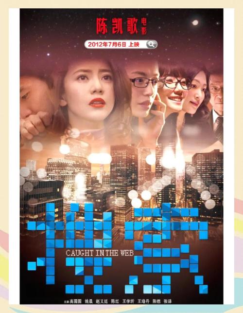 百度在线电影免费观看缩略图