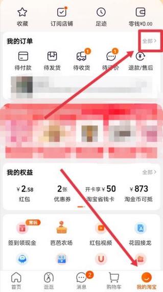 千牛老版本8.0缩略图
