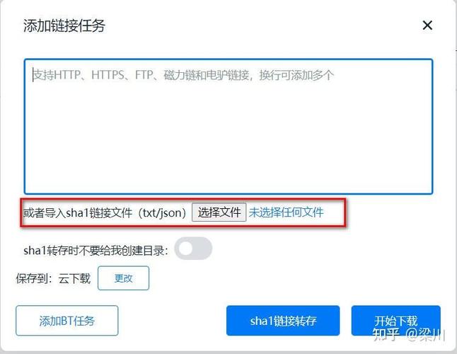 json书源导入网址缩略图