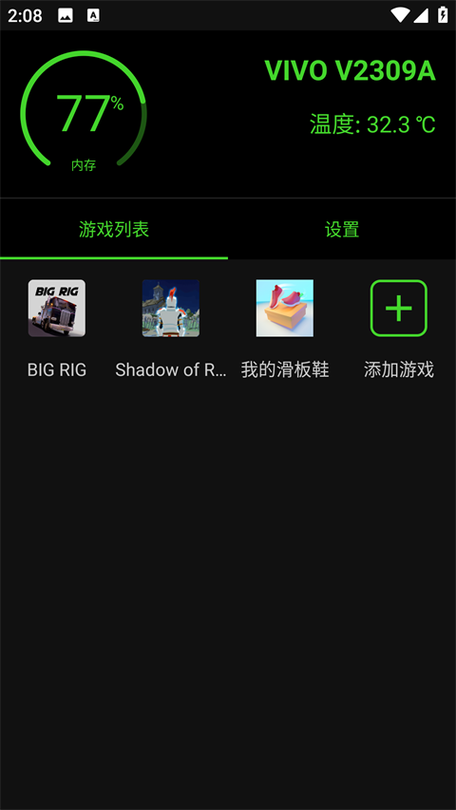 烧饼修改器免root版本最新版缩略图