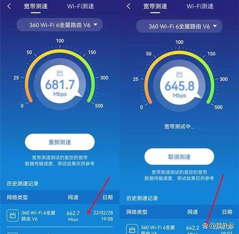 天翼测速专家最新版本缩略图