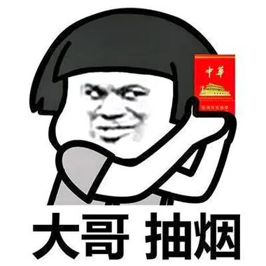 表情包大全图片缩略图