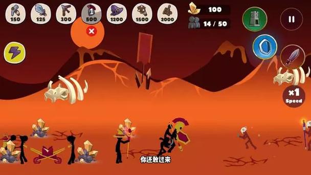 魔改版火柴人战争遗产无限钻石缩略图