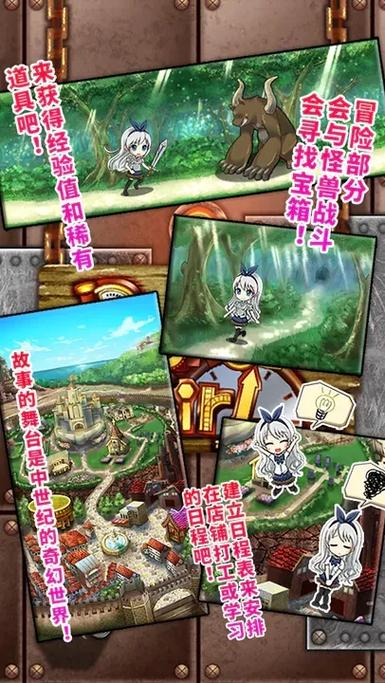口袋少女下载游戏截图