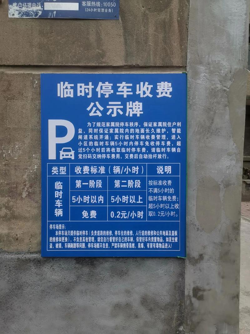 电信宽带报停后还收费吗游戏截图