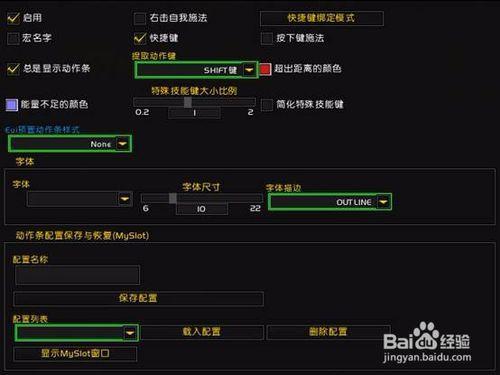 eui设置详细教程缩略图