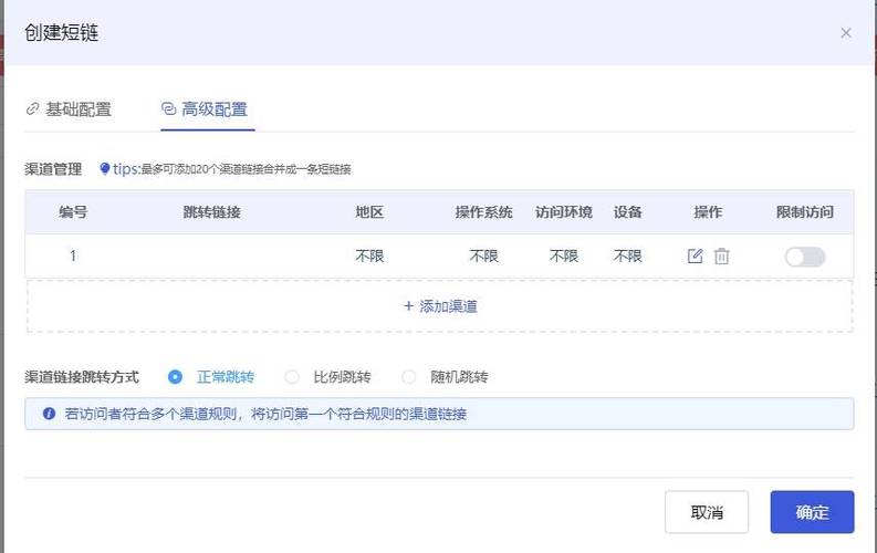 长短链接转换缩略图