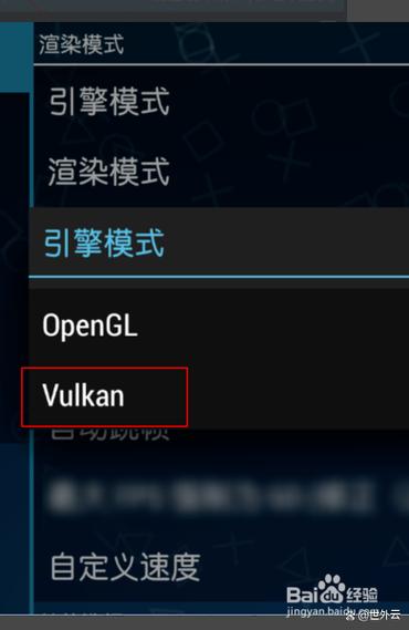 安卓vulkan游戏有哪些缩略图