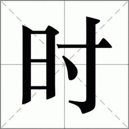 闲鱼扣12分什么时候恢复缩略图