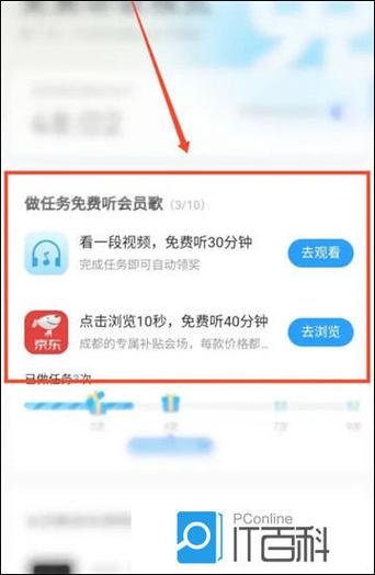 酷狗音乐下载的歌会员到期还能听吗游戏截图