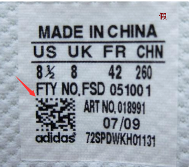 adidas真伪查询扫一扫缩略图
