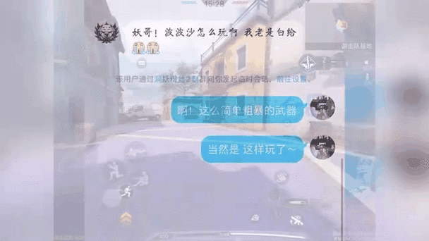 使命召唤无限点券2022缩略图