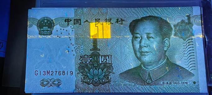 全球最贵的货币排行榜缩略图