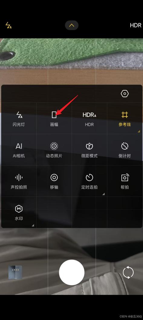 怎样调整相机拍照比例缩略图