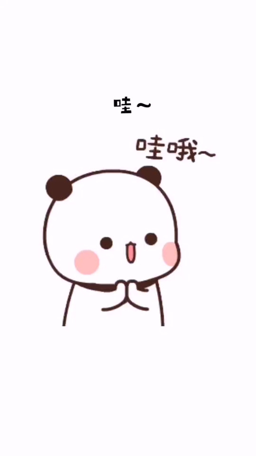 哇哦表情包缩略图