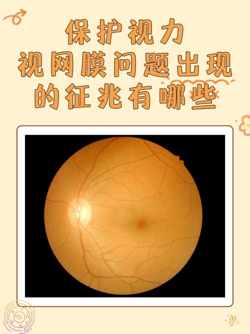 肉眼看不见的频闪会伤眼睛吗缩略图